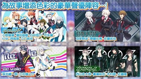 偶像星愿台服[图3]