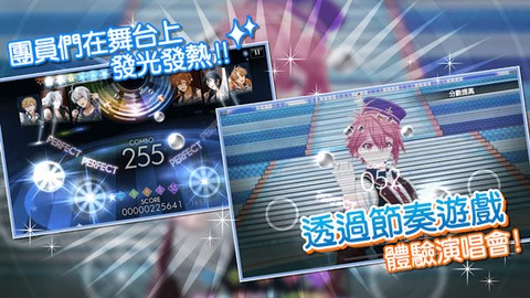 偶像星愿台服图2