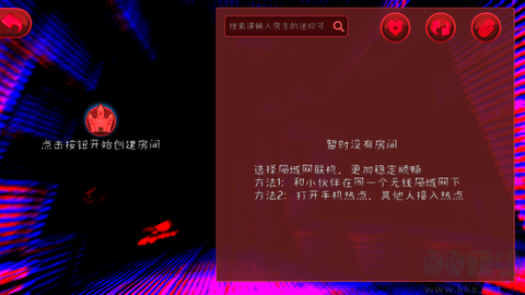 迷你世界恐怖版[图4]