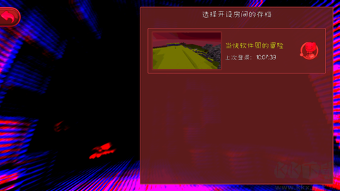 迷你世界恐怖版[图5]