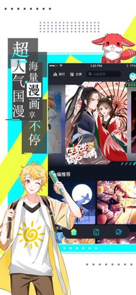 36漫画[图1]