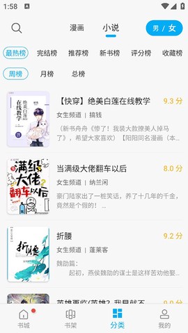 36漫画图1