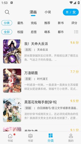 36漫画图2