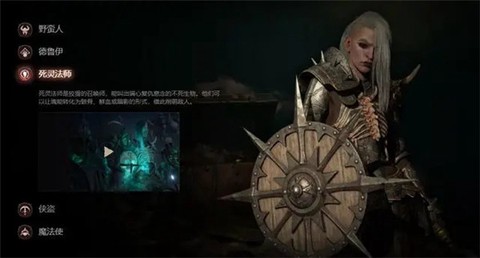 暗黑破坏神单机[图4]