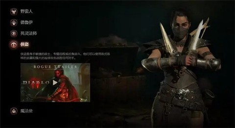 暗黑破坏神单机[图5]