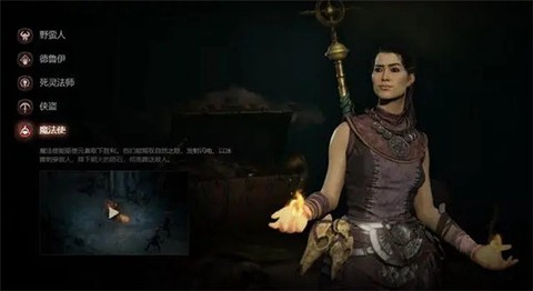 暗黑破坏神单机[图6]
