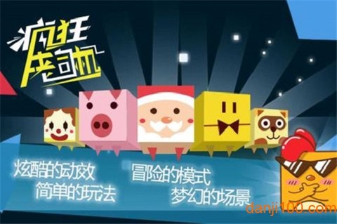 疯狂老司机[图1]