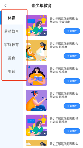 七天阅卷[图4]