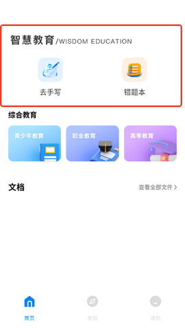 七天阅卷图1