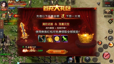 裁决王座[图1]