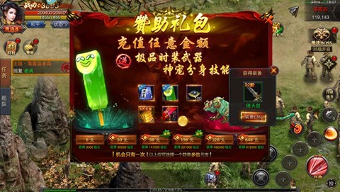 裁决王座[图2]