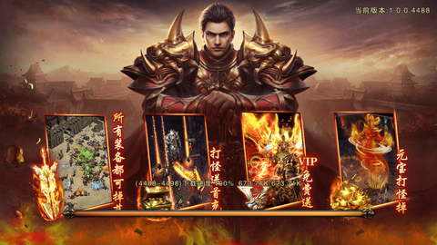 裁决王座图2