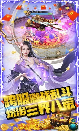 幽游记[图1]