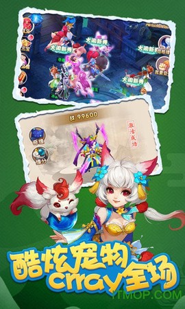 幽游记图2