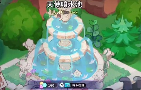 冲呀饼干人王国最新版[图8]