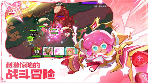 冲呀饼干人王国最新版图1