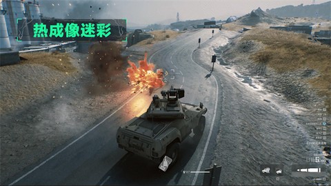 三角洲行动手游测试服[图3]