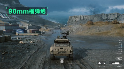 三角洲行动手游测试服图1