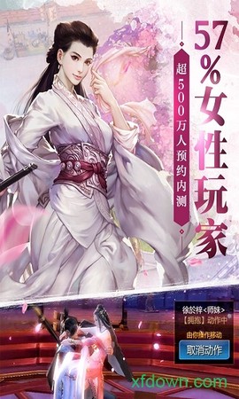 飘渺雪域图2