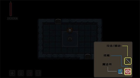 地牢探索者[图1]
