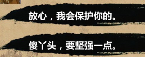 金庸群侠传手机版[图1]