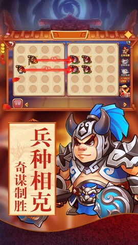 主公我来也图1