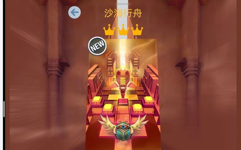 滚动的天空饭制版[图1]