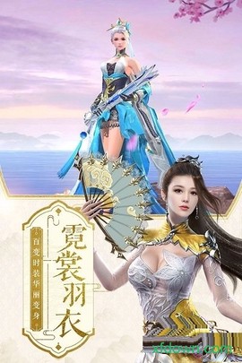 剑来手游[图2]