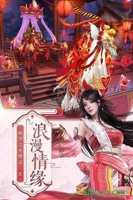 剑来手游图2