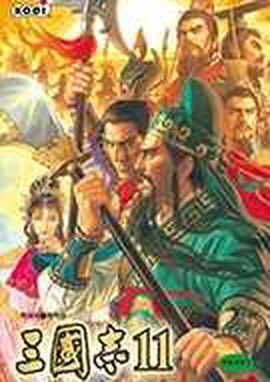 三国志11pk图1