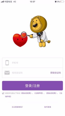 南京明基医院图1