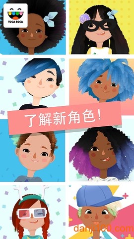 托卡发型师图1