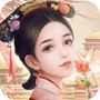 未央一梦官方版