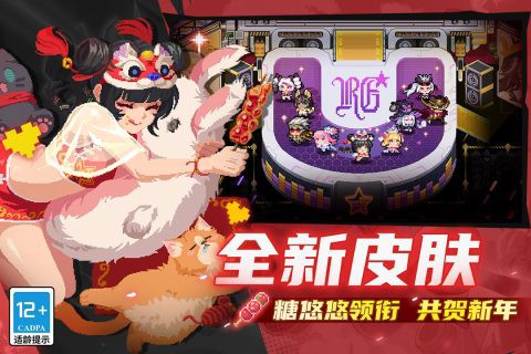 元气骑士九游版[图1]
