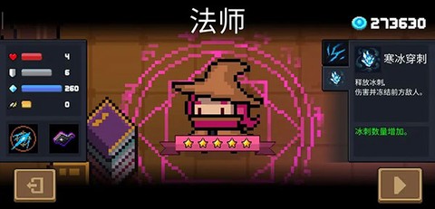 元气骑士九游版[图4]