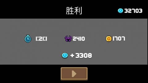 元气骑士九游版[图8]