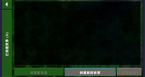生存战争m[图3]