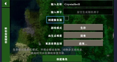 生存战争m[图4]
