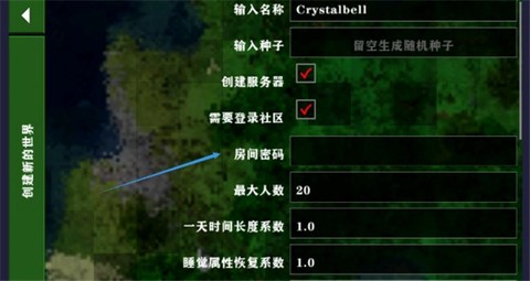 生存战争m[图5]