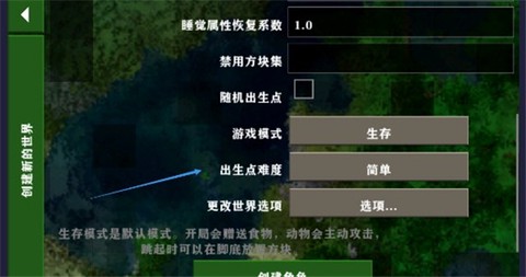 生存战争m[图6]