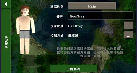 生存战争m[图7]