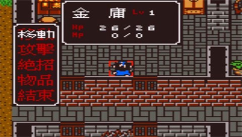 金庸群侠传2[图2]