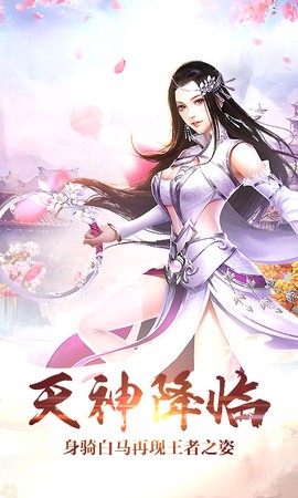 九天玄仙决图1