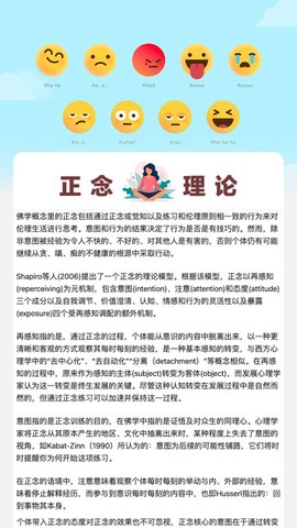 阳光充电图3