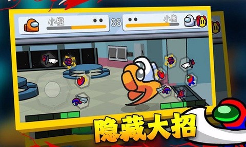 在我们当中太空船[图1]