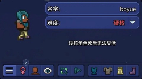 泰拉瑞亚手游[图4]