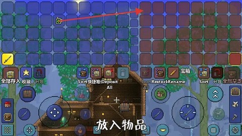 泰拉瑞亚手游[图12]