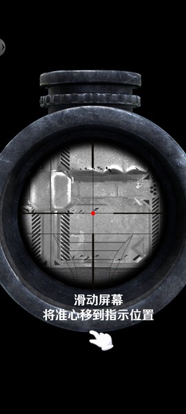 全境感染图3