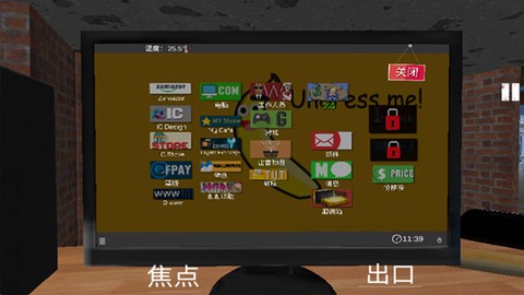 网吧老板模拟器图3