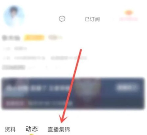 虎牙直播平台[图2]